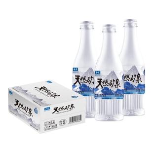 十足饮用水天然矿泉水380ml长白山五龙泉活泉水即饮24小瓶整箱装