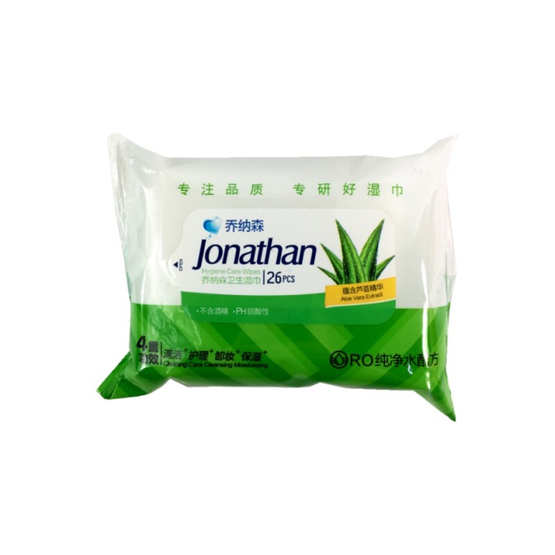 乔纳森卫生湿巾30包26片装芦荟味清洁护理保湿水分足
