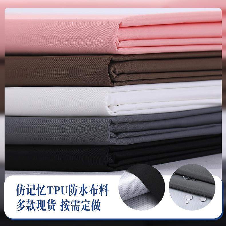 双面中厚防水罩衣雨衣冲锋衣记忆套袖高密膜仿面料TPU布料明白透