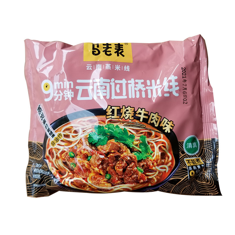 马老表云南过桥米线袋装