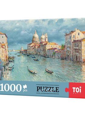 TOI图益拼图1000片威尼斯大运河
