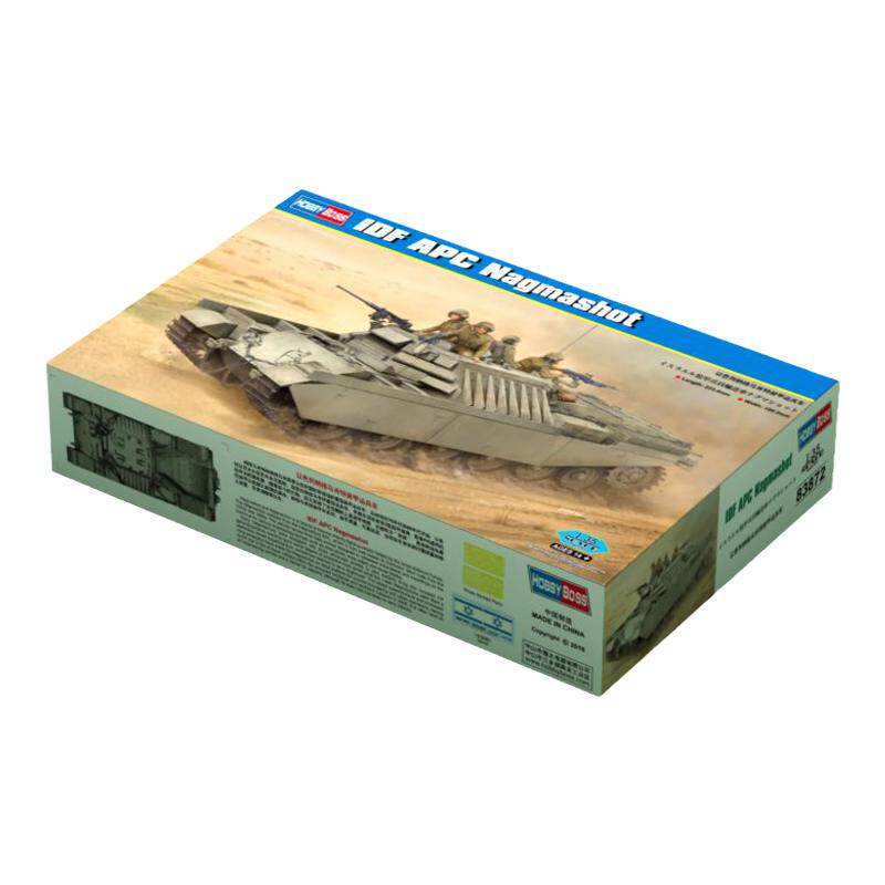 以色列恒辉模型HOBBYBOSS