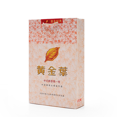 香烟手提袋烟草包装袋烟纸袋