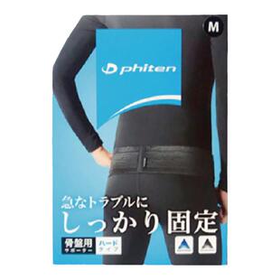 Phiten/法藤日本原装骨盆固定收缩腰带产后收腹胯运动黑色护腰