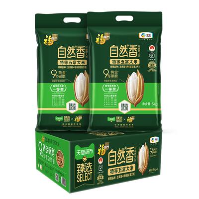 臻选福临门臻选特等5kg*2袋五常