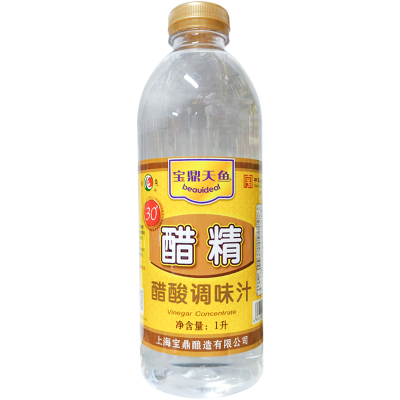 宝鼎天鱼醋精30度1L*2瓶 高浓度白醋去水垢马桶异味泡脚多用途