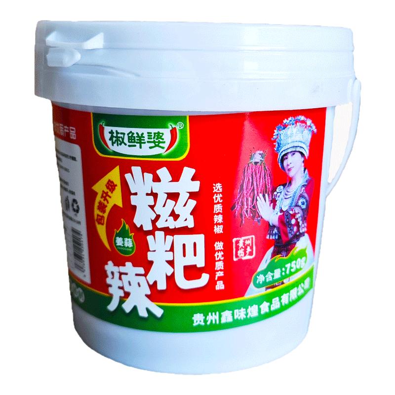 贵州特产糍粑辣椒辣子鸡调味料