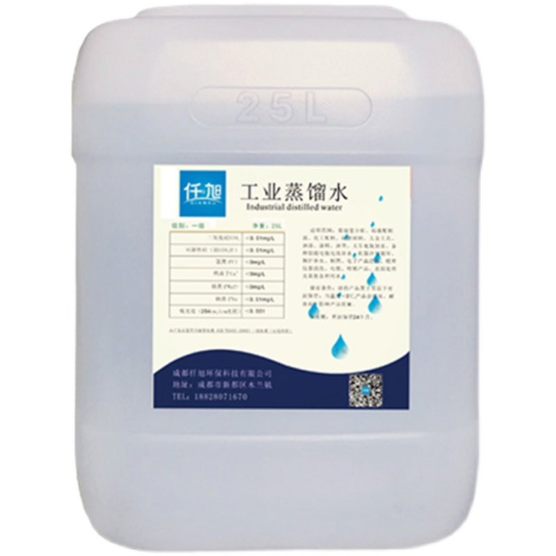 蒸馏水高纯度电瓶修复补水激光用