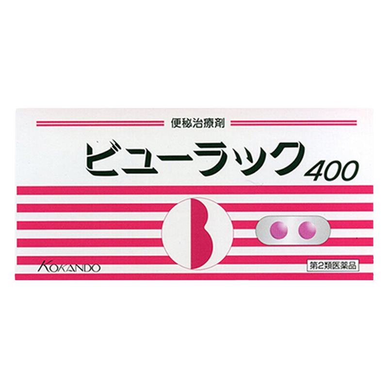 日本皇汉堂小粉丸正品小红粉丸粉国际肠胃用药