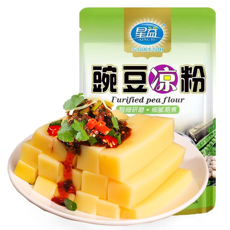 纯豌豆粉云南特产黄凉粉专用
