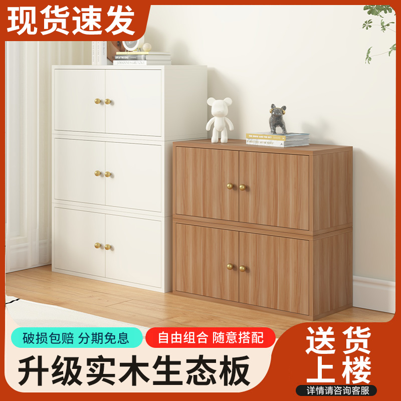 实木矮柜储物柜家用收纳柜客厅落地柜格子柜带门置物柜子儿童书柜