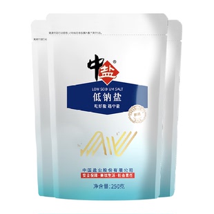 中盐加碘低钠盐低钠高钾食用盐家用正品低钠加碘食盐
