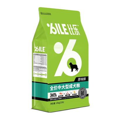 比乐成犬中大型狗粮低敏