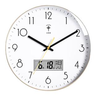 北极星挂钟客厅现代简约挂表创意时钟表电子钟家用液晶显示石英钟