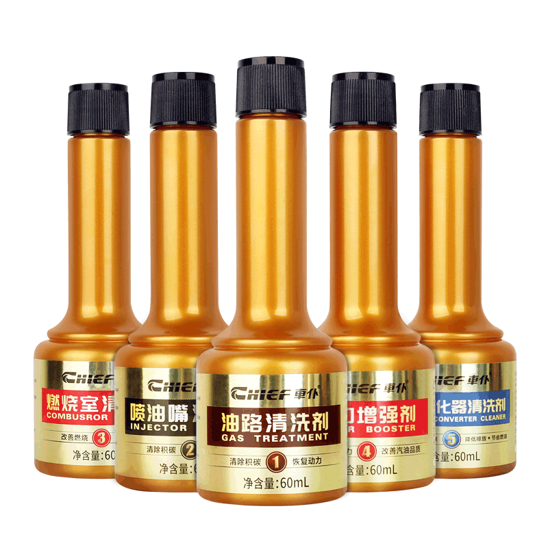 车仆发动机积碳清洗剂喷油嘴燃烧