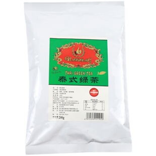 泰式手标绿茶泰国绿茶爆打渣男绿手打原谅柠檬茶叶奶茶店原料200g