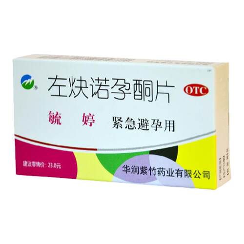 毓婷 毓婷 左炔诺孕酮片 0.75mg*2片/盒