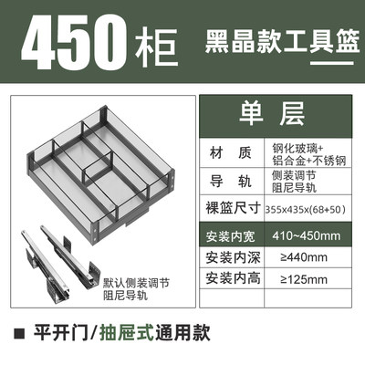 调味拉篮厨房橱柜分体三层抽屉式工具篮厨柜置物架收纳平篮