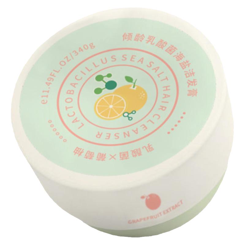 乳酸菌海盐洁发膏控油蓬松