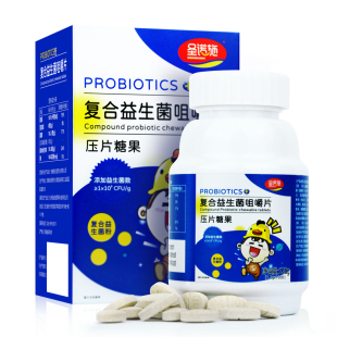 圣诺施复合益生菌肠道肠胃儿童成人男女双益生元咀嚼片含有益菌株