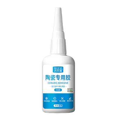 陶瓷瓷器专用修补胶环保无毒无味