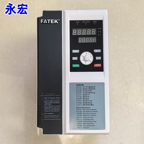 议价FATEK永宏变频器FID-B30-4T7.5G/11P三相380V电机调速控制器5
