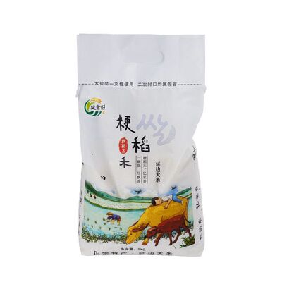 延旺鑫延边大米梗稻米