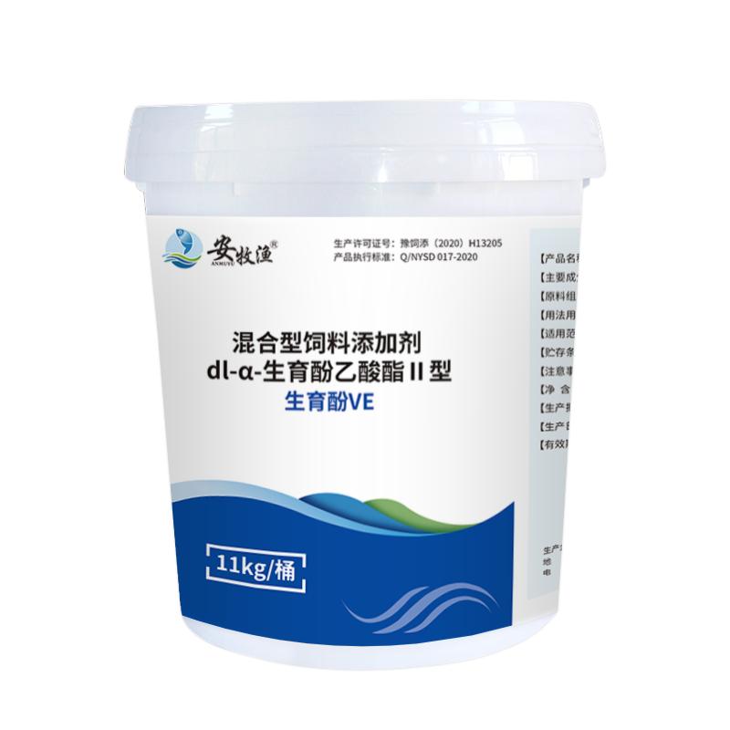 安牧渔猪牛羊用维生素e生育酚VE