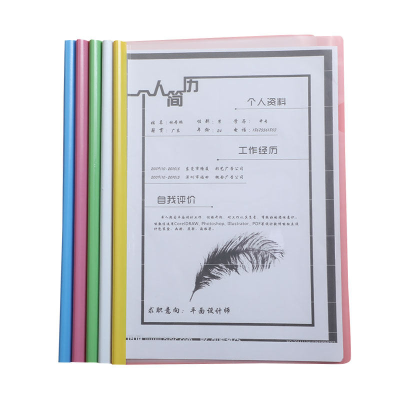 a4文件夹透明加厚抽杆夹水滴拉杆夹试卷夹资料收纳简历夹办公文具
