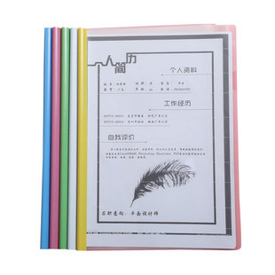 a4文件夹透明加厚抽杆夹水滴拉杆夹试卷夹资料收纳简历夹办公文具