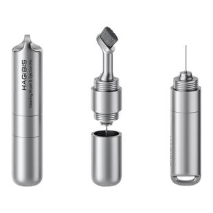 海备思手机取卡针耳机清洁笔高端钥匙扣sim电池仓通用EDC多功能刷子听筒清理工具神器适用iphone苹果airpods