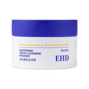 美白洁牙粉去黄清洁污垢聚天冬赖氨酸洗白去渍牙膏官方旗舰店