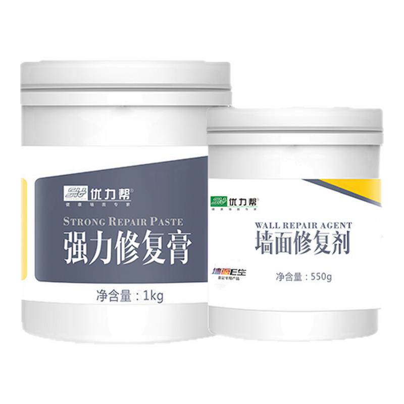 优力帮墙面E生补墙膏防潮防霉墙面修补膏白色腻子粉内墙家用墙壁