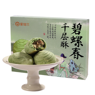 爱维尔碧螺春千层酥中式茶点糕点心酥皮小吃零食苏州特产伴手礼
