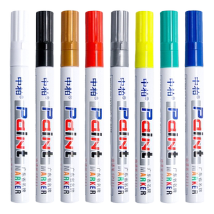 中柏SP111油漆笔 升级防水防油不易掉色记号白色金色补漆油性汽车工地专用黑色速干白漆笔银色描胎轮胎涂鸦笔