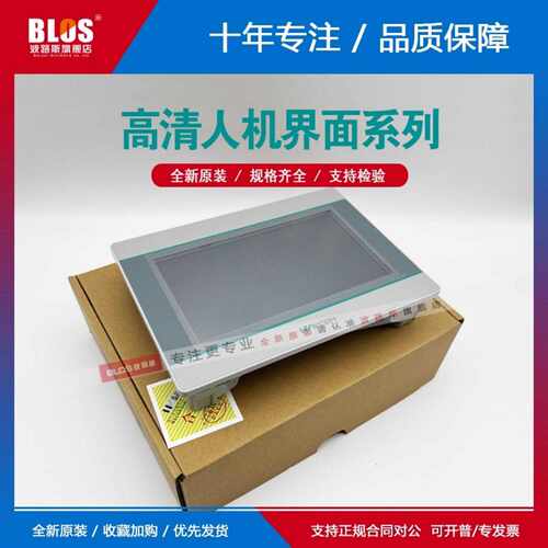 议价维控PI3070ie PI3102i PI3102ig PI3070ig PI3070i PI8070触