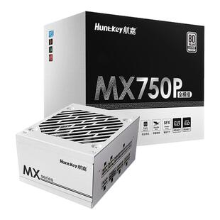 航嘉SFX小电源MX750P白金全模组750W650W台式电脑itx小机箱ATX3.0