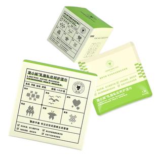 宠小妹乳酸私处卫生湿巾 房事湿巾可擦私处男女通用湿巾小包便携