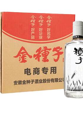 金种子特贡42度原粮酿造白酒
