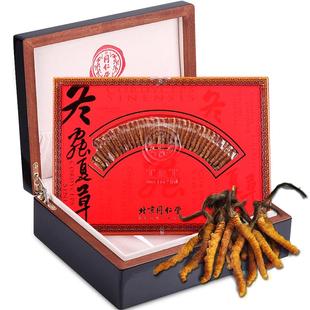 正宗同仁堂品牌】北京同仁堂冬虫夏草50/7g西藏野生虫草节日礼盒