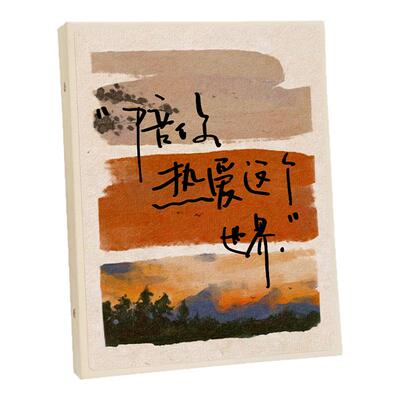 3寸5寸演唱会音乐剧邮票机票收集