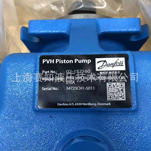 PVH131R13AF30A250000002001AB010A02152160美国Danfoss原装