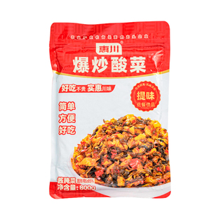 惠川爆炒酸菜800g袋餐饮餐前下饭小菜配粥烹饪煲汤夹馒头即食咸菜