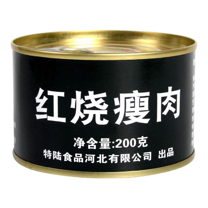 应急耐储开罐即食红烧瘦肉罐头