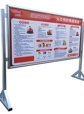 典将展示宣传栏公告栏结实耐用