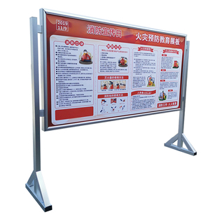 室内宣传栏双面展示架不锈钢公告栏生产管理看板可移动车间公示栏