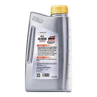 纳克金极能 10W-40 酯类全合成 踏板摩托车机油 1L JASO MB SL