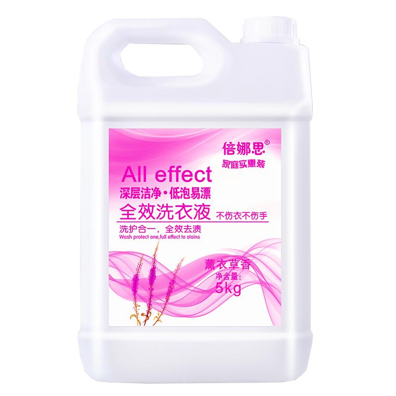 倍娜思洗衣液10斤深层洁净机洗手洗留香薰衣草5kg家庭装不伤手