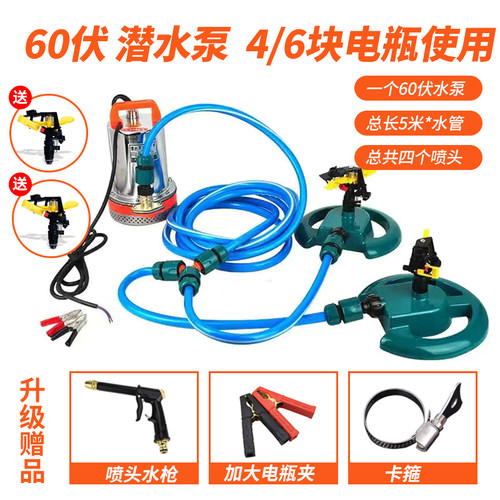 鱼塘打药机小龙虾喷药机全自动洒药机摇摆喷头潜水泵船用撒药神器