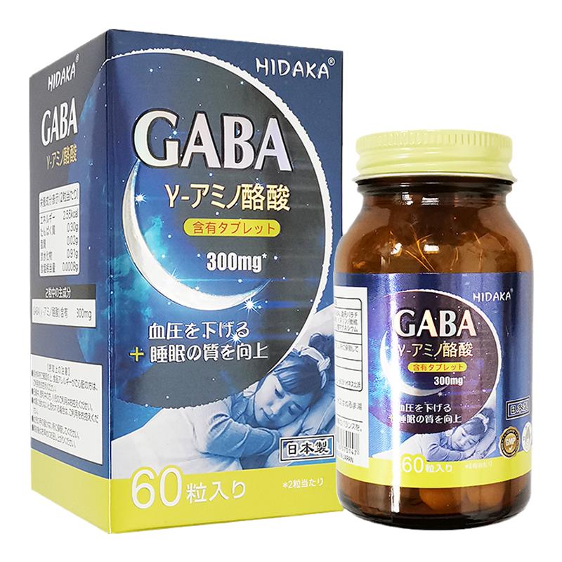 HIDAKA深度睡眠片GABA官方正品